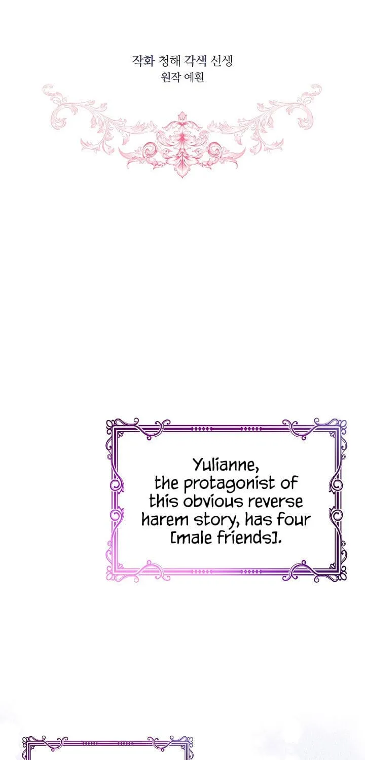 An Unseemly Lady Chapter 1 page 6 - 