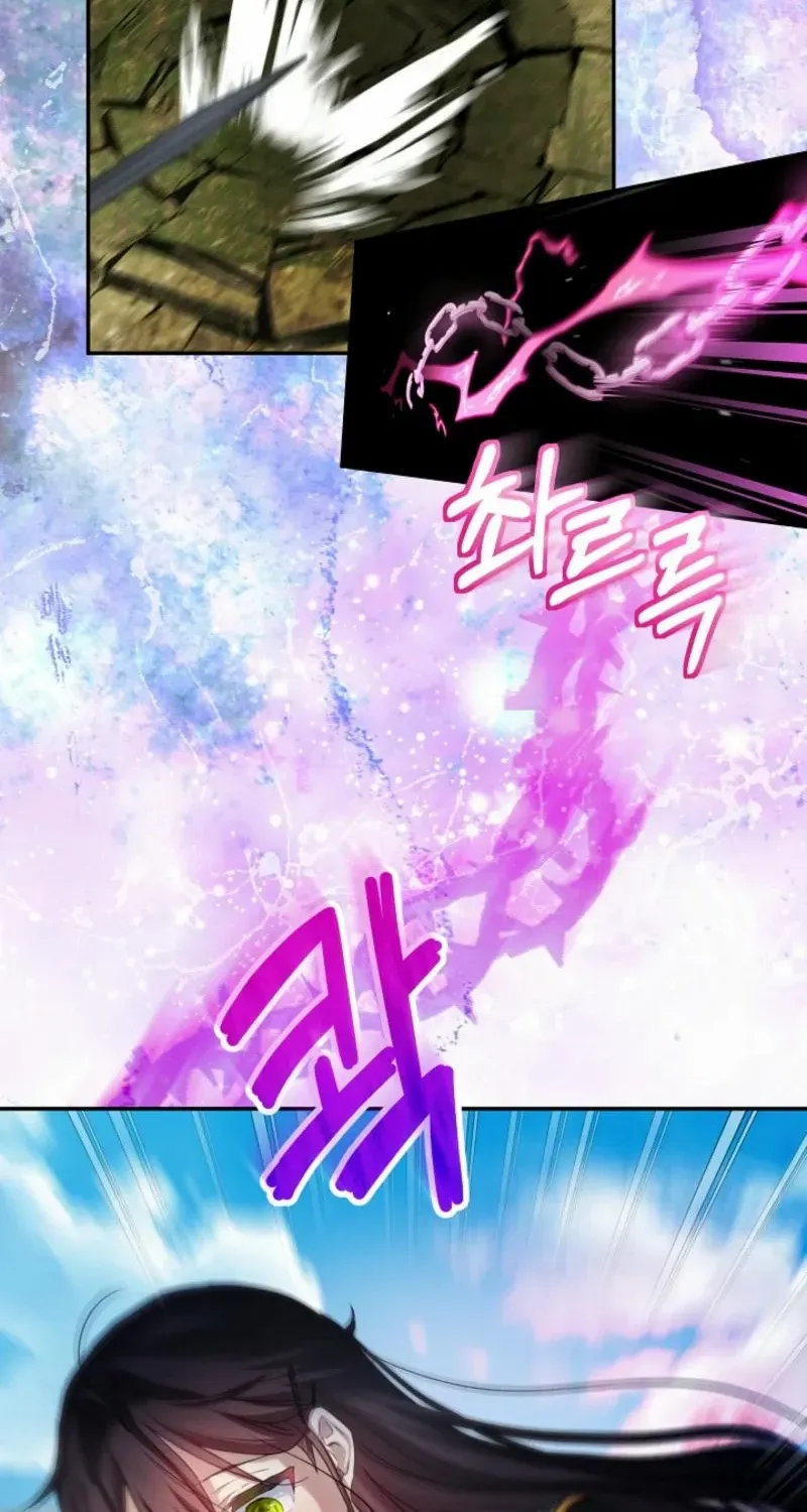 An Unseemly Lady Chapter 112 page 27 - 