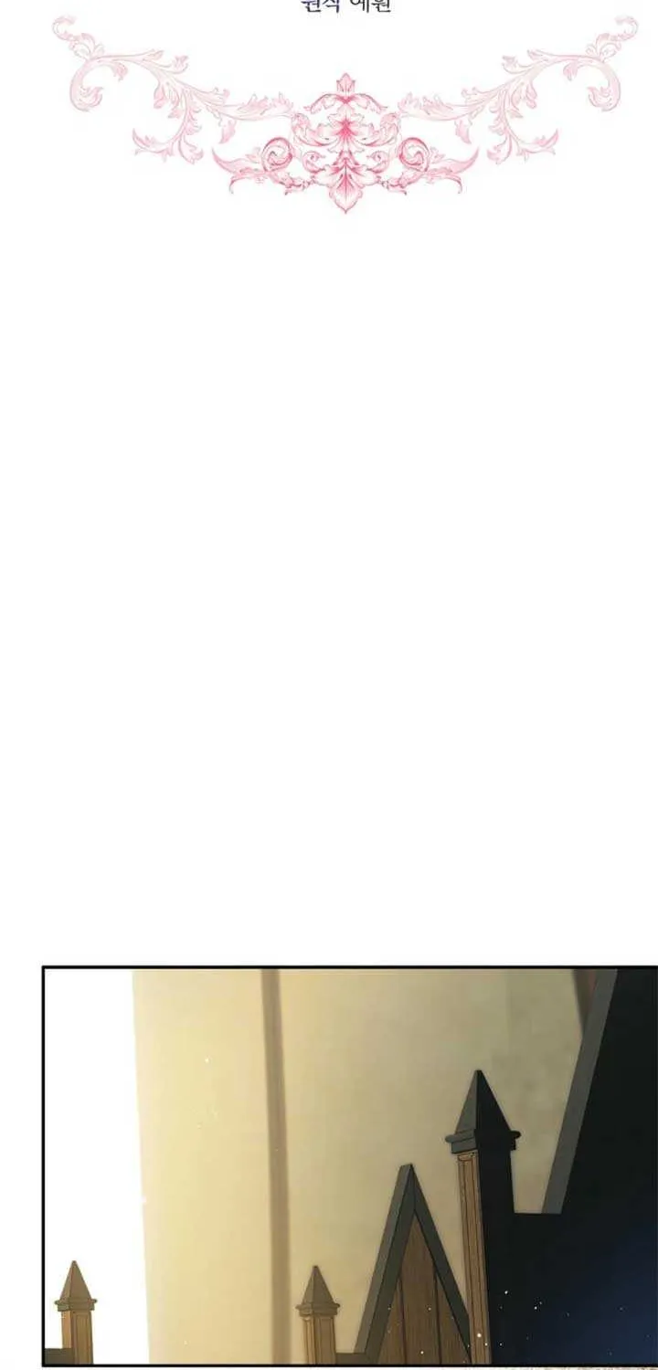 An Unseemly Lady Chapter 115 page 33 - 
