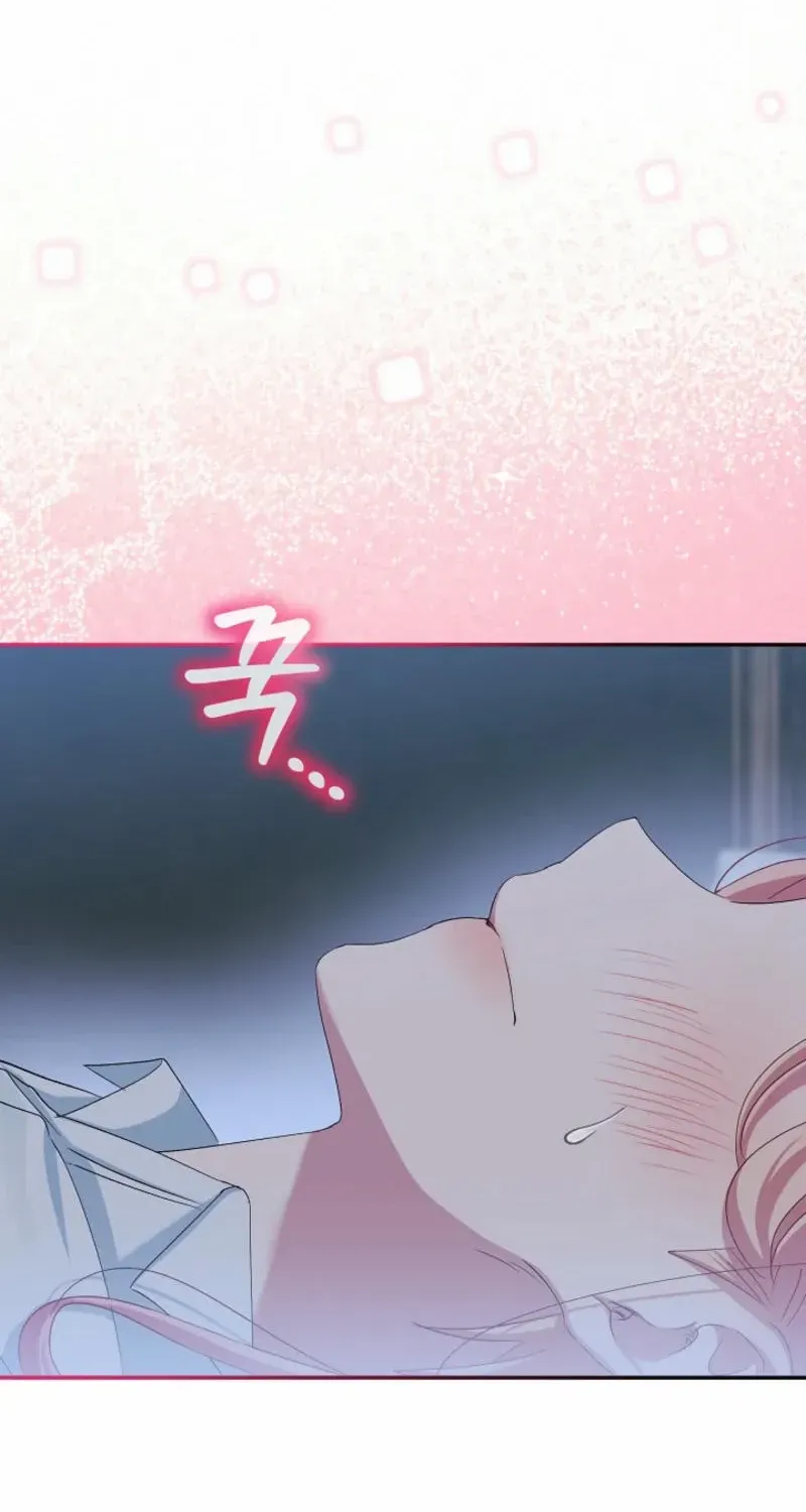 An Unseemly Lady Chapter 116 page 39 - 