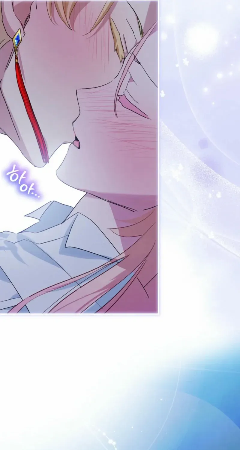 An Unseemly Lady Chapter 116 page 56 - 