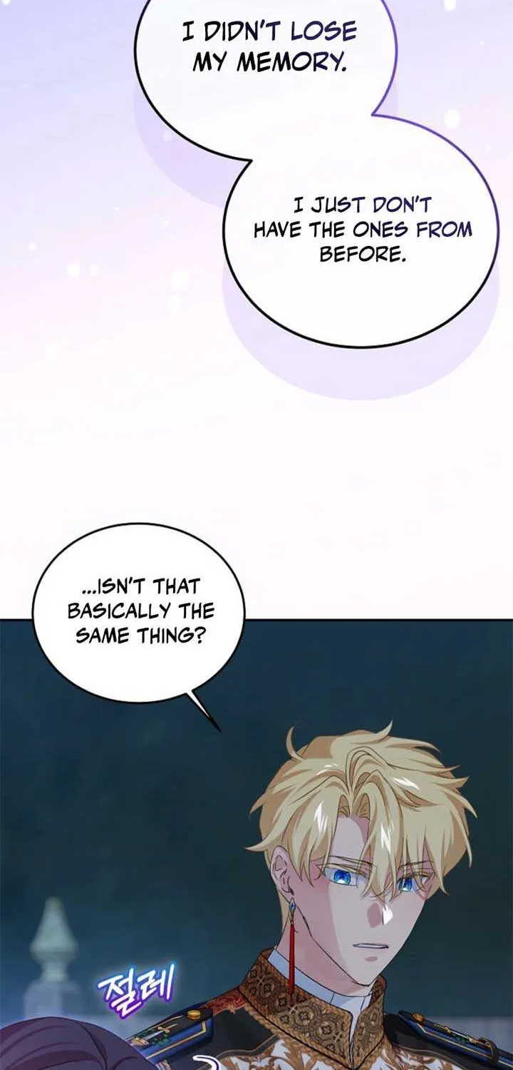 An Unseemly Lady Chapter 120 page 13 - 