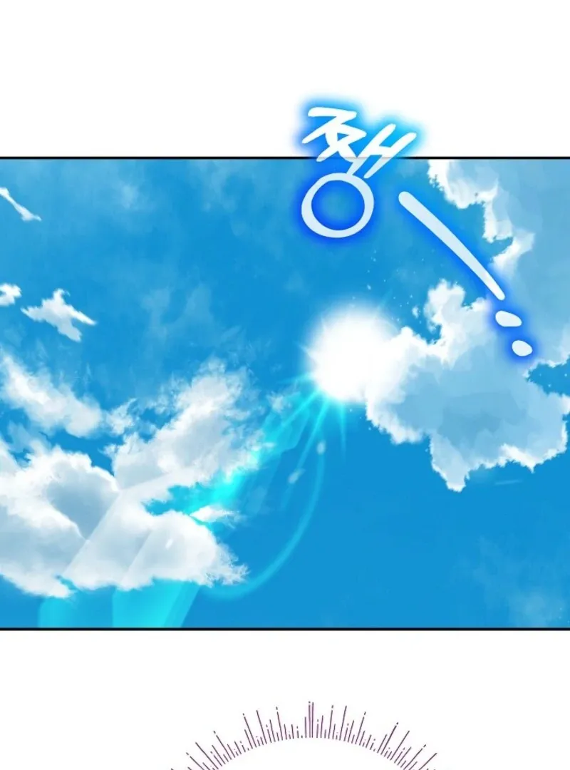An Unseemly Lady Chapter 121 page 82 - 