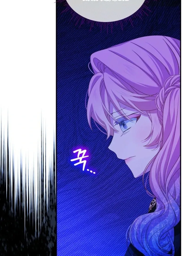 An Unseemly Lady Chapter 122 page 108 - 