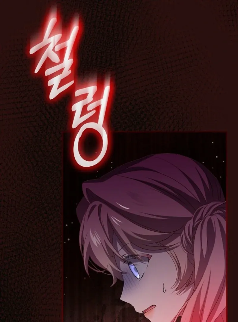 An Unseemly Lady Chapter 122 page 36 - 