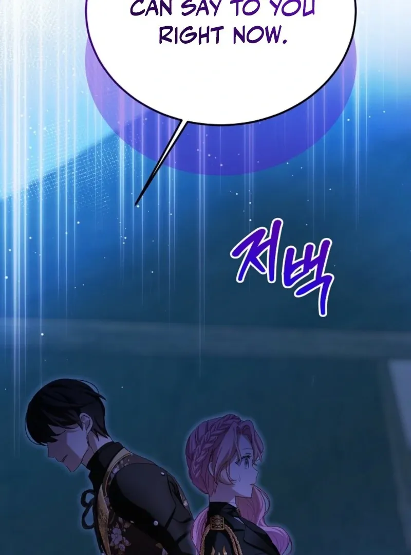 An Unseemly Lady Chapter 124 page 22 - 