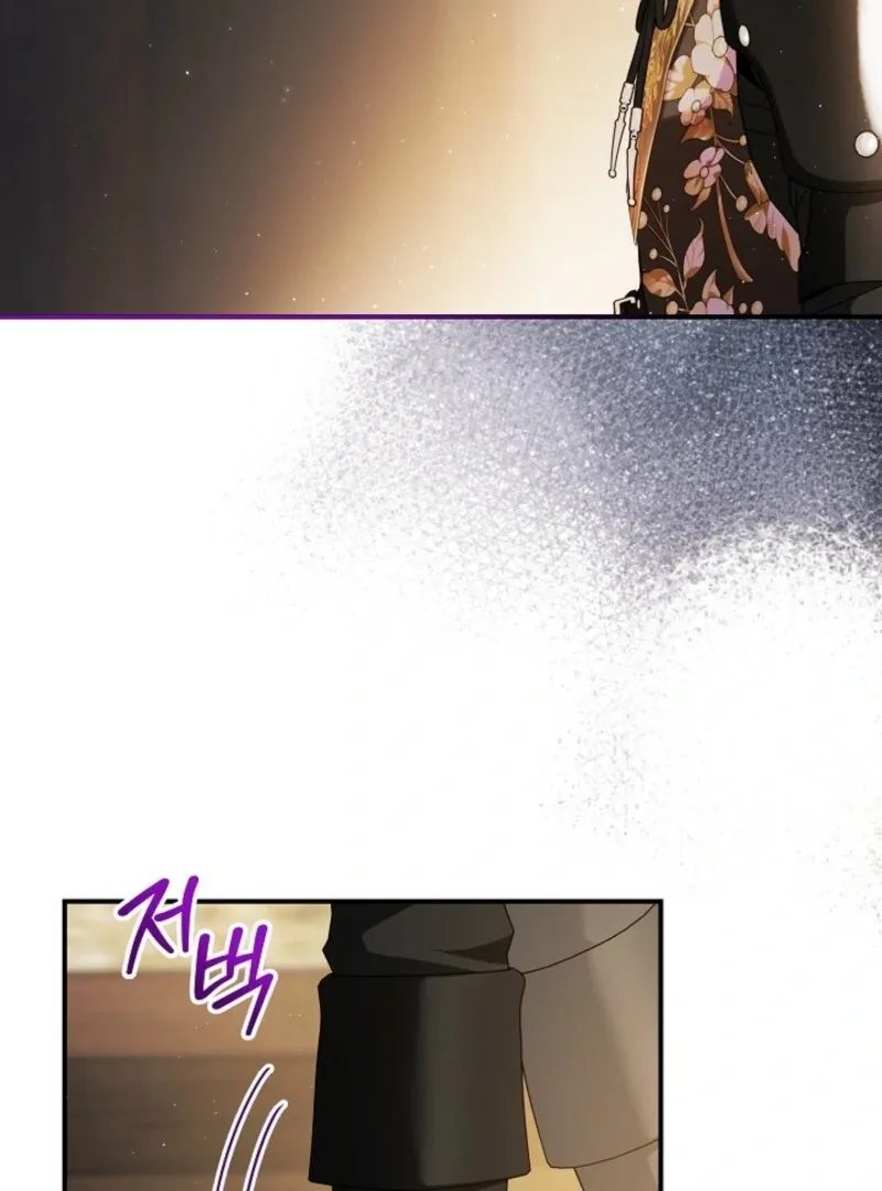 An Unseemly Lady Chapter 125 page 30 - 