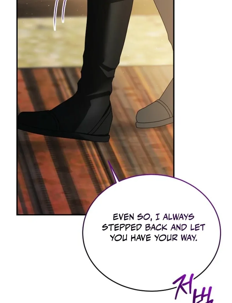 An Unseemly Lady Chapter 125 page 31 - 