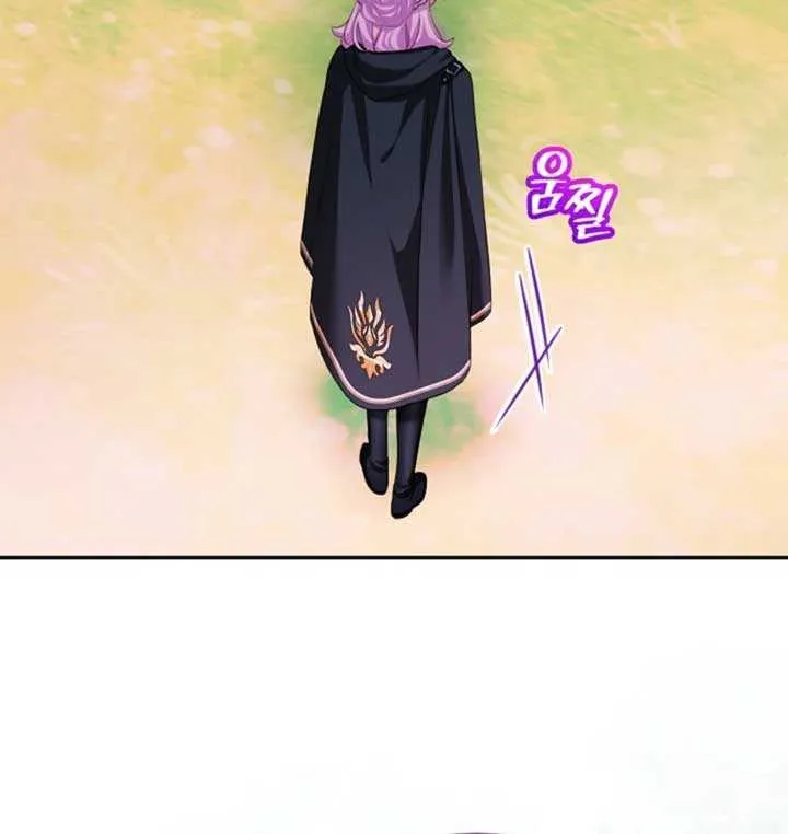 An Unseemly Lady Chapter 128 page 45 - 