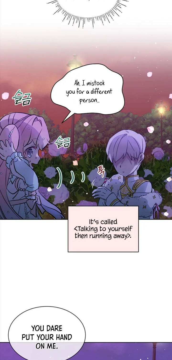 An Unseemly Lady Chapter 13 page 52 - 