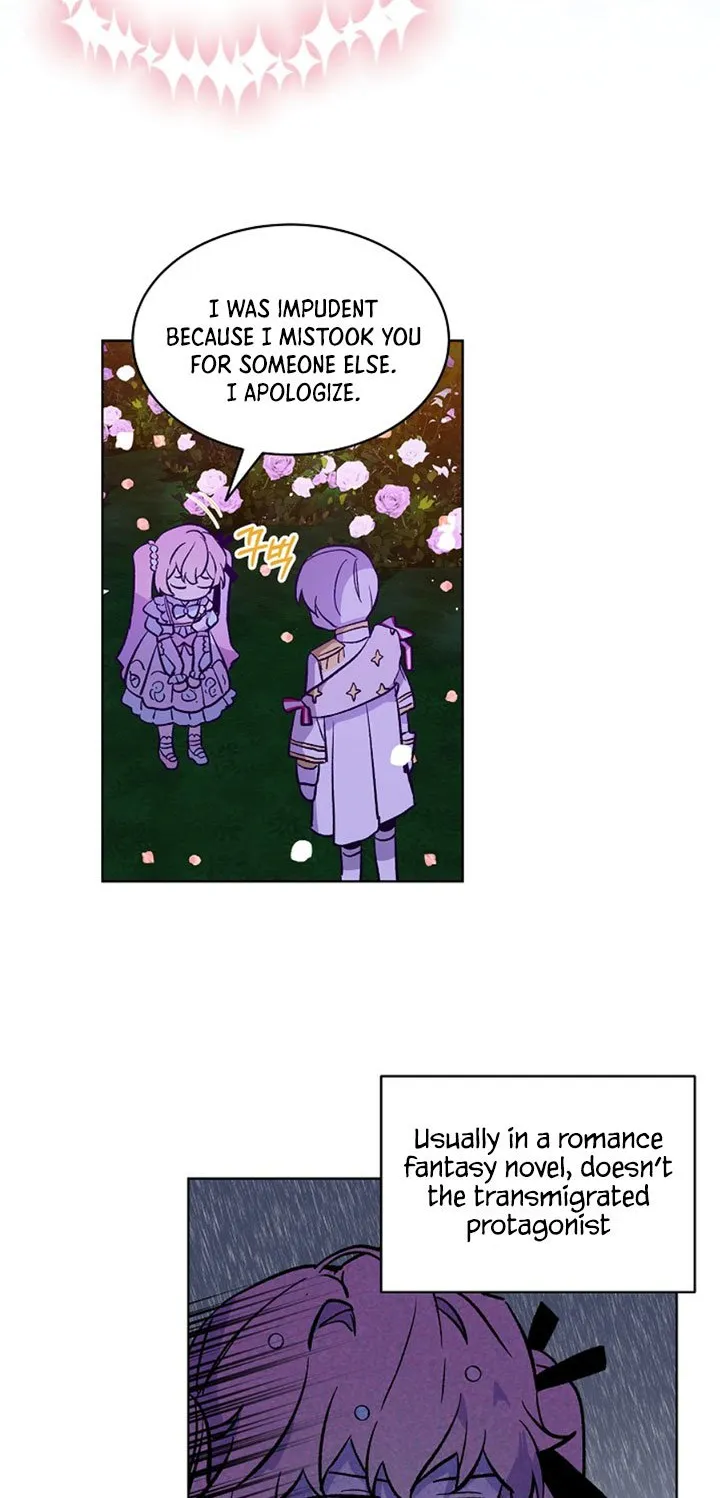 An Unseemly Lady Chapter 13 page 56 - 