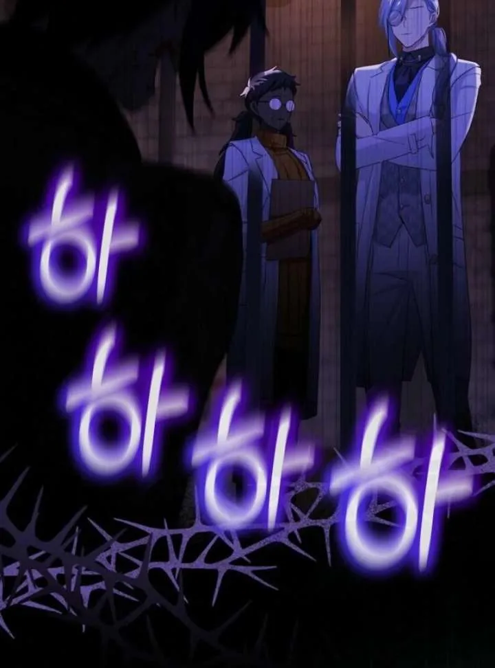 An Unseemly Lady Chapter 133 page 40 - 