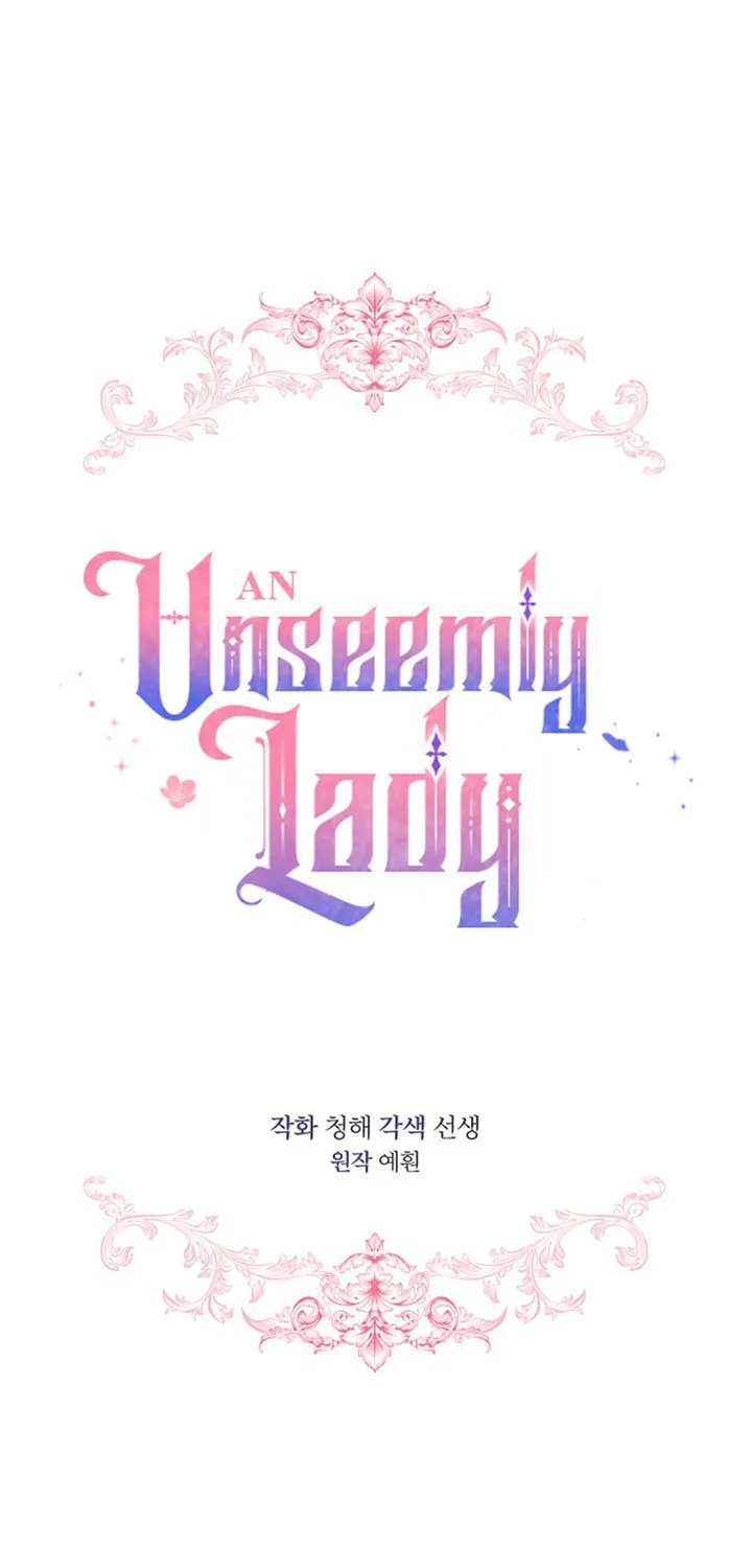 An Unseemly Lady Chapter 14 page 1 - 