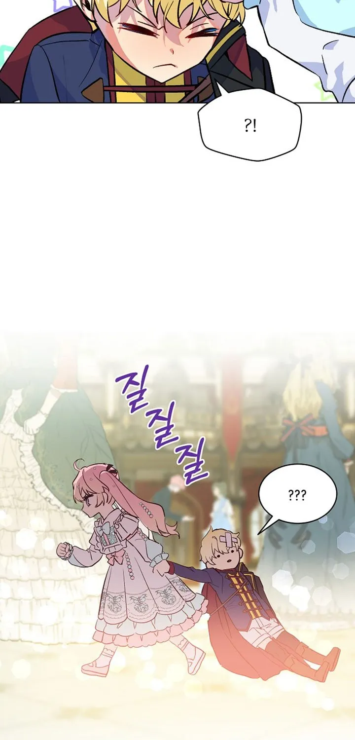 An Unseemly Lady Chapter 14 page 11 - 