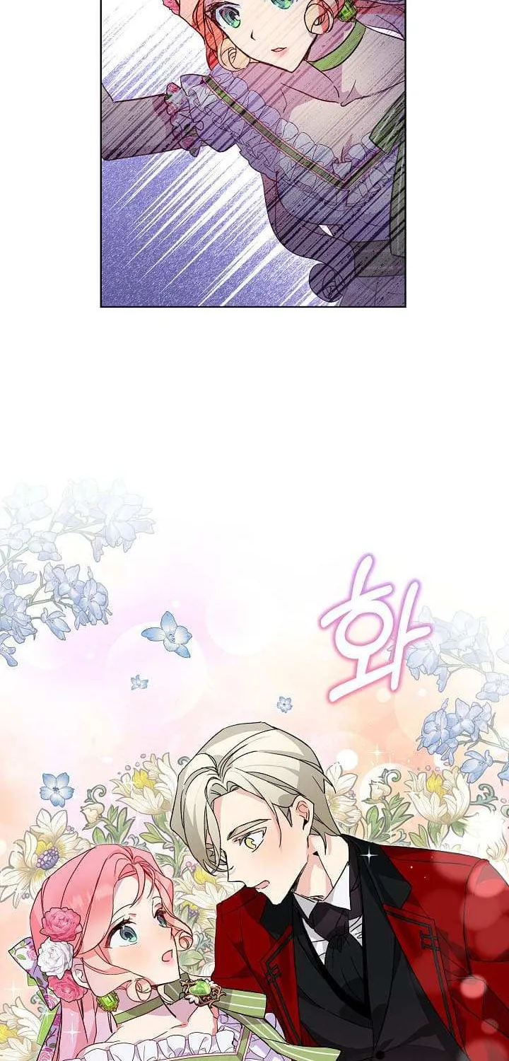 An Unseemly Lady Chapter 21 page 51 - 