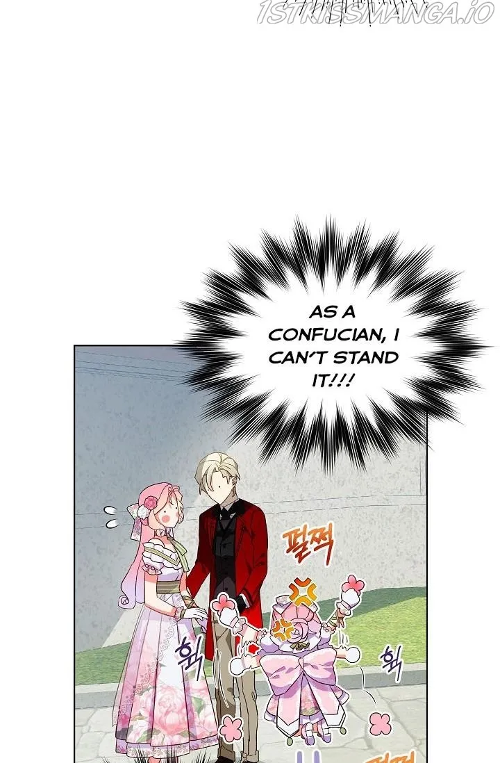 An Unseemly Lady Chapter 22 page 3 - 