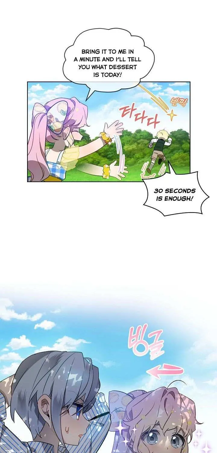 An Unseemly Lady Chapter 26 page 47 - 