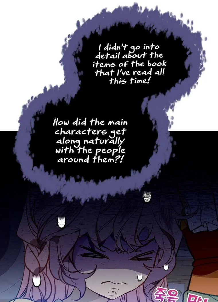 An Unseemly Lady Chapter 27 page 18 - 