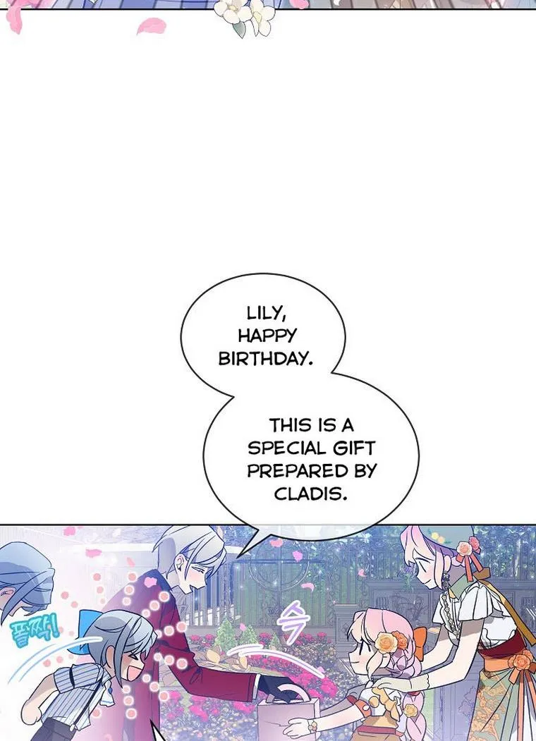 An Unseemly Lady Chapter 27 page 48 - 
