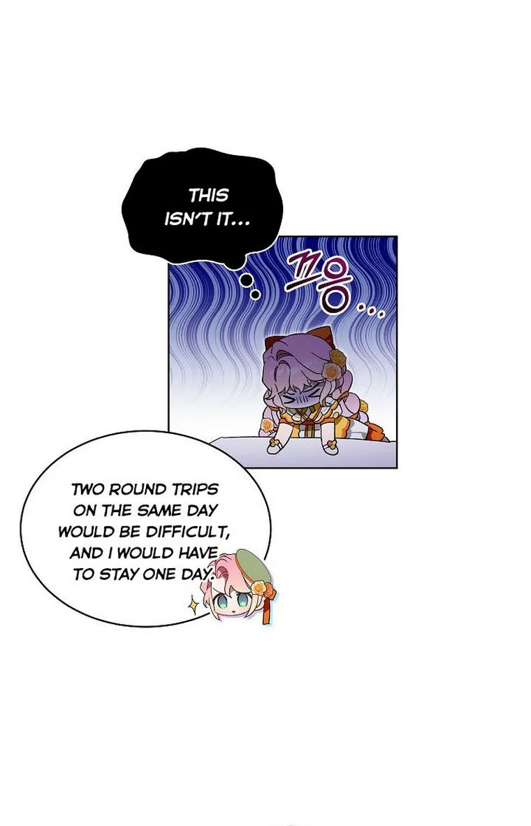 An Unseemly Lady Chapter 28 page 14 - 