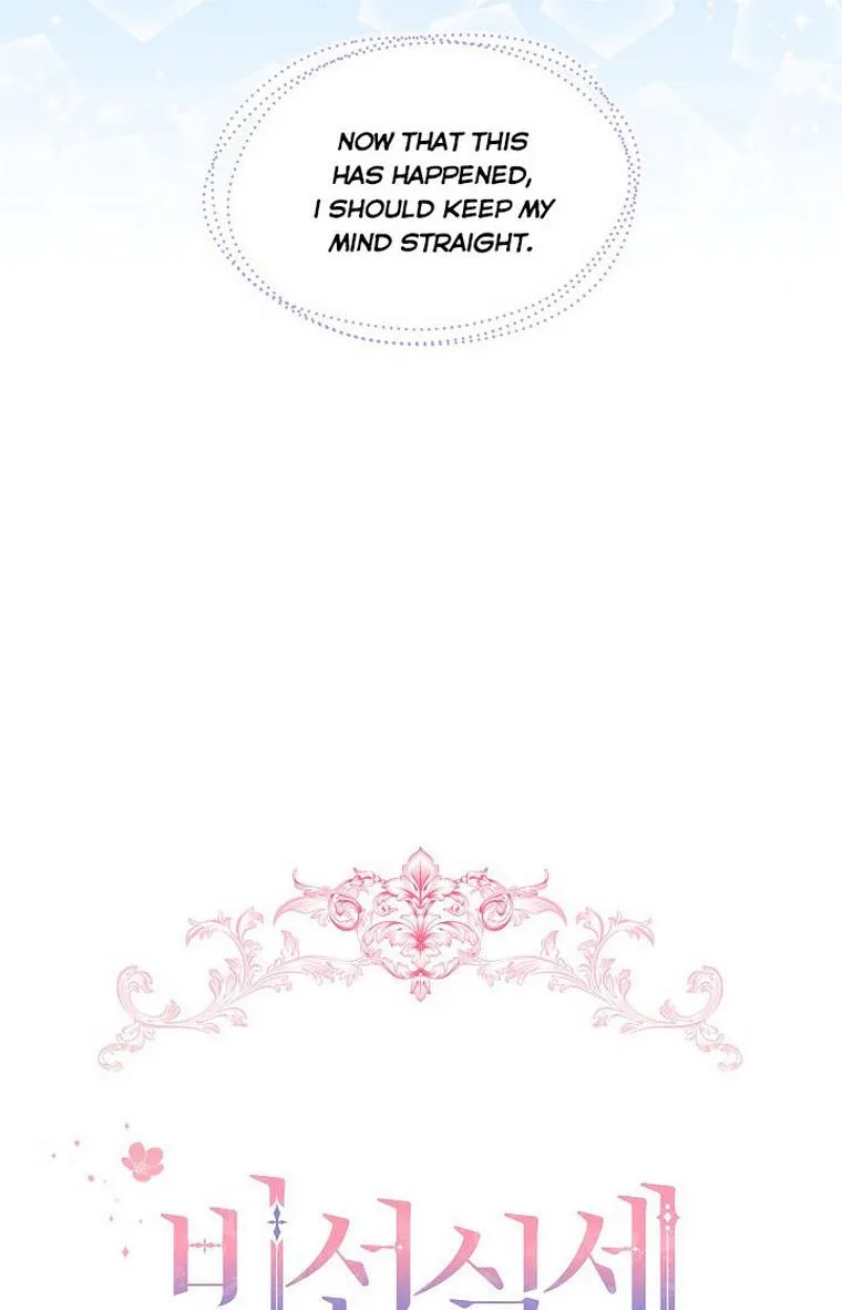 An Unseemly Lady Chapter 28 page 24 - 