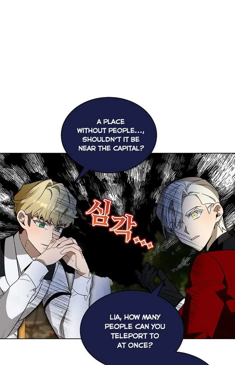 An Unseemly Lady Chapter 28 page 9 - 