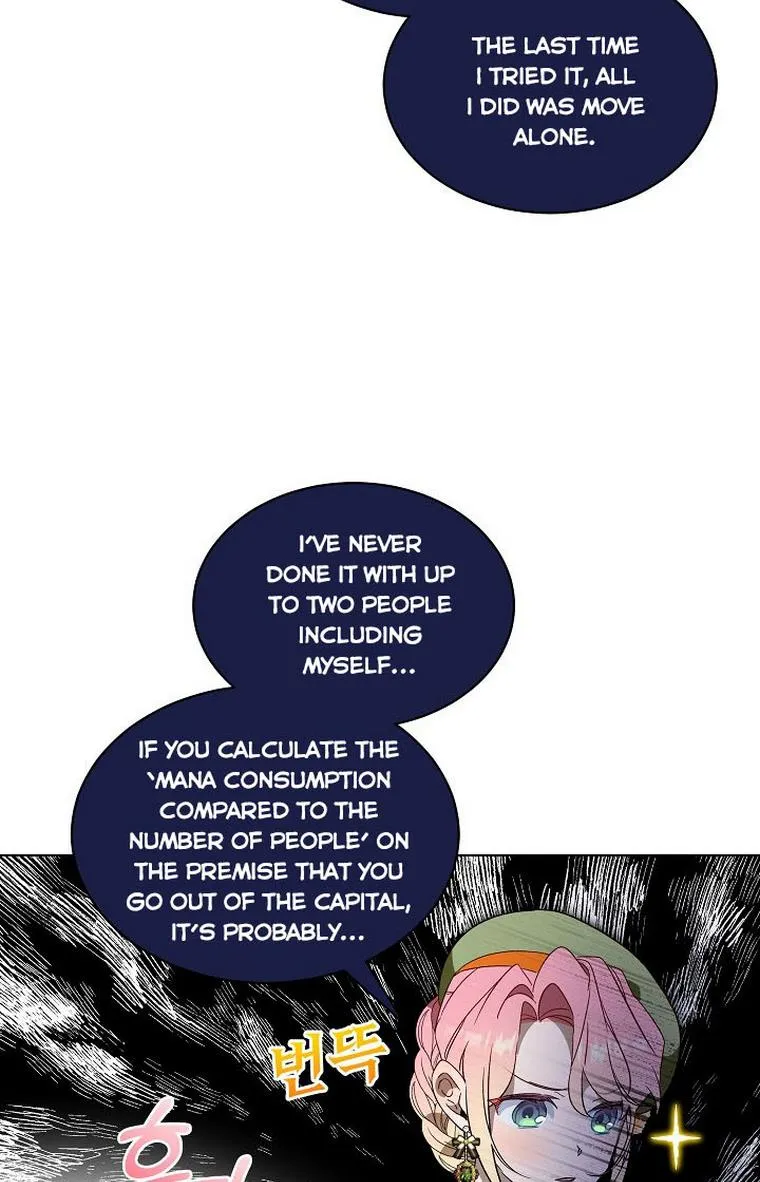 An Unseemly Lady Chapter 28 page 10 - 