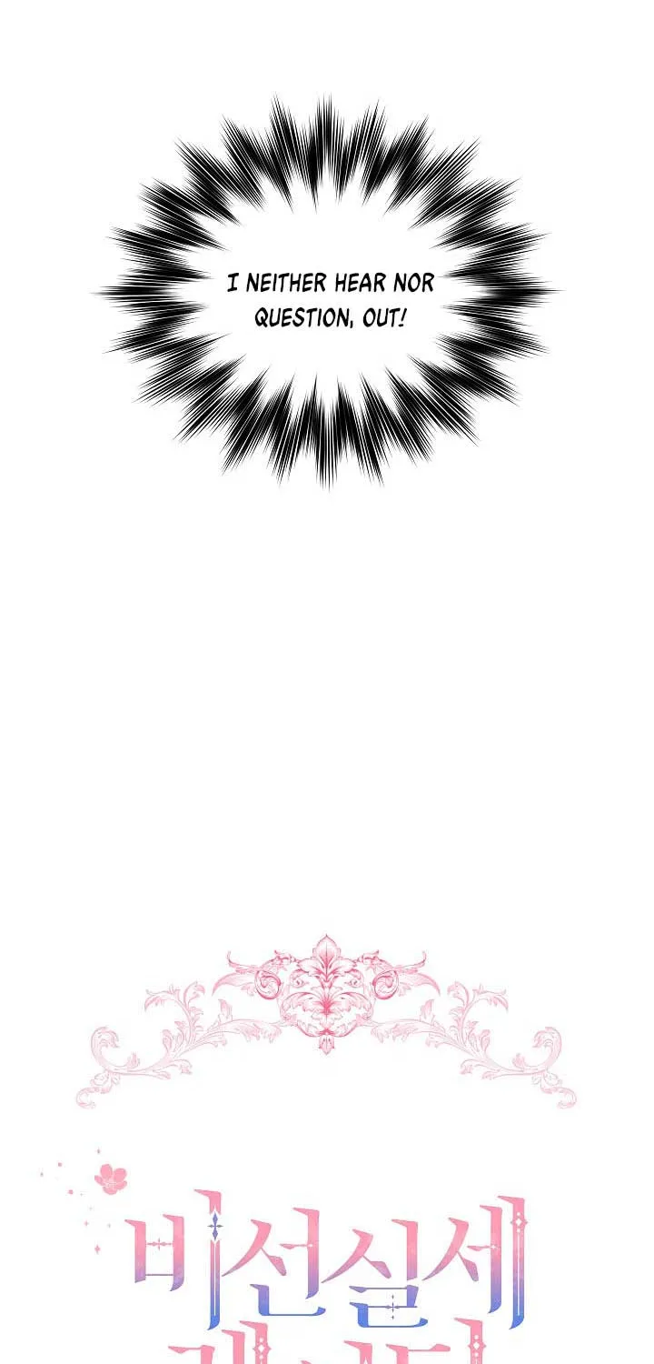 An Unseemly Lady Chapter 3 page 12 - 