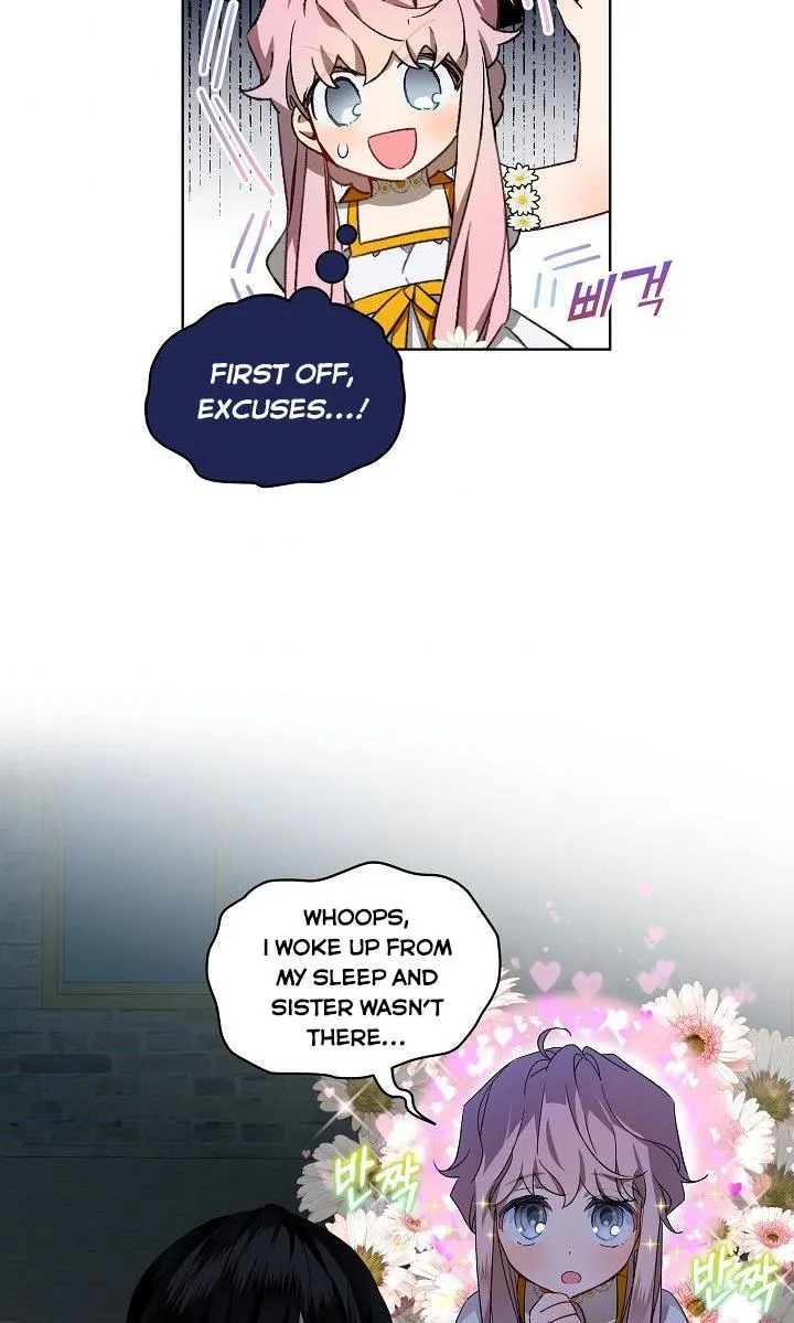 An Unseemly Lady Chapter 30 page 6 - 