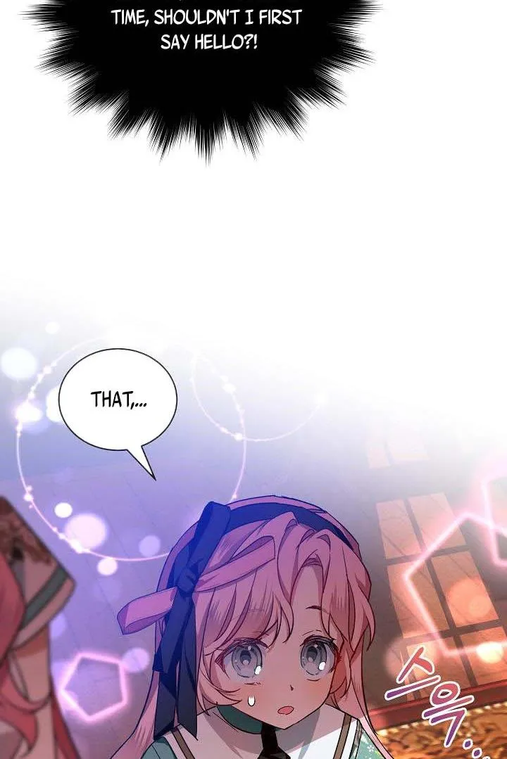 An Unseemly Lady Chapter 31 page 24 - 