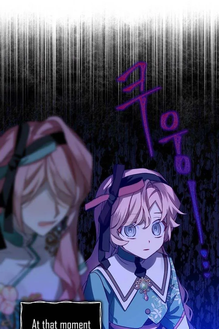 An Unseemly Lady Chapter 31 page 37 - 