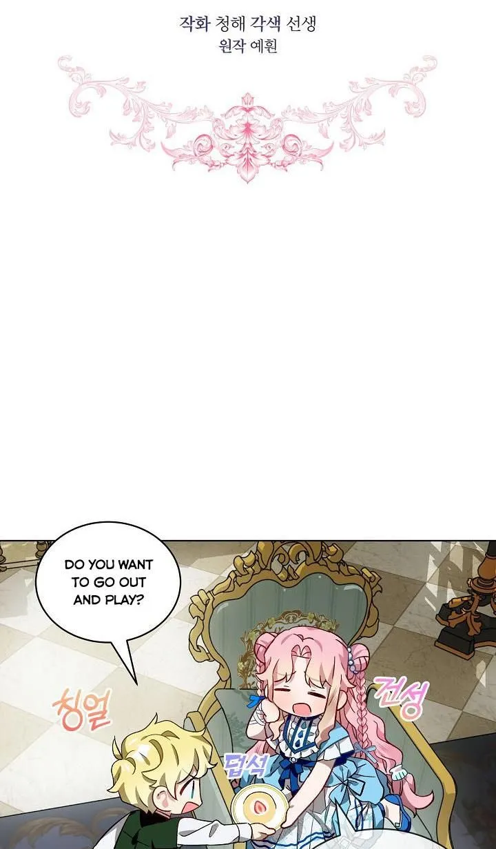 An Unseemly Lady Chapter 32 page 14 - 
