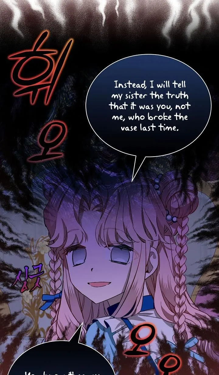 An Unseemly Lady Chapter 32 page 19 - 