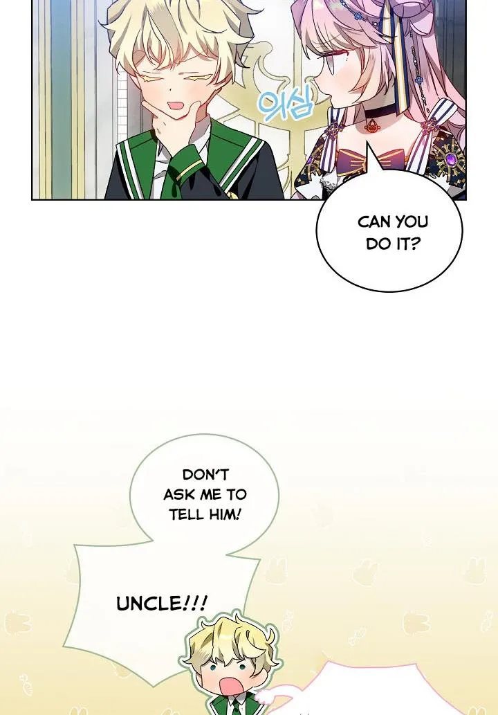 An Unseemly Lady Chapter 34 page 20 - 