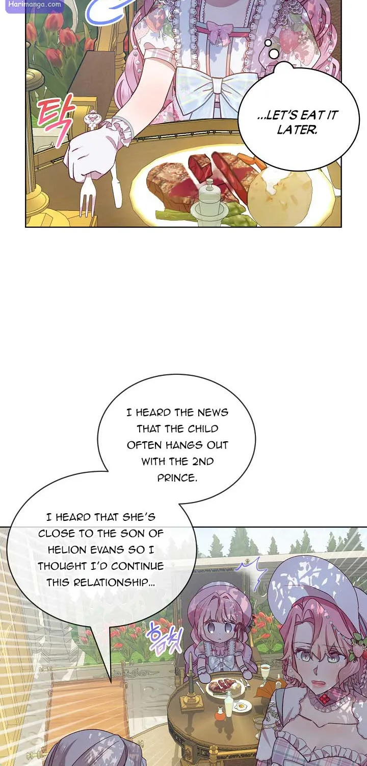 An Unseemly Lady Chapter 35 page 20 - 