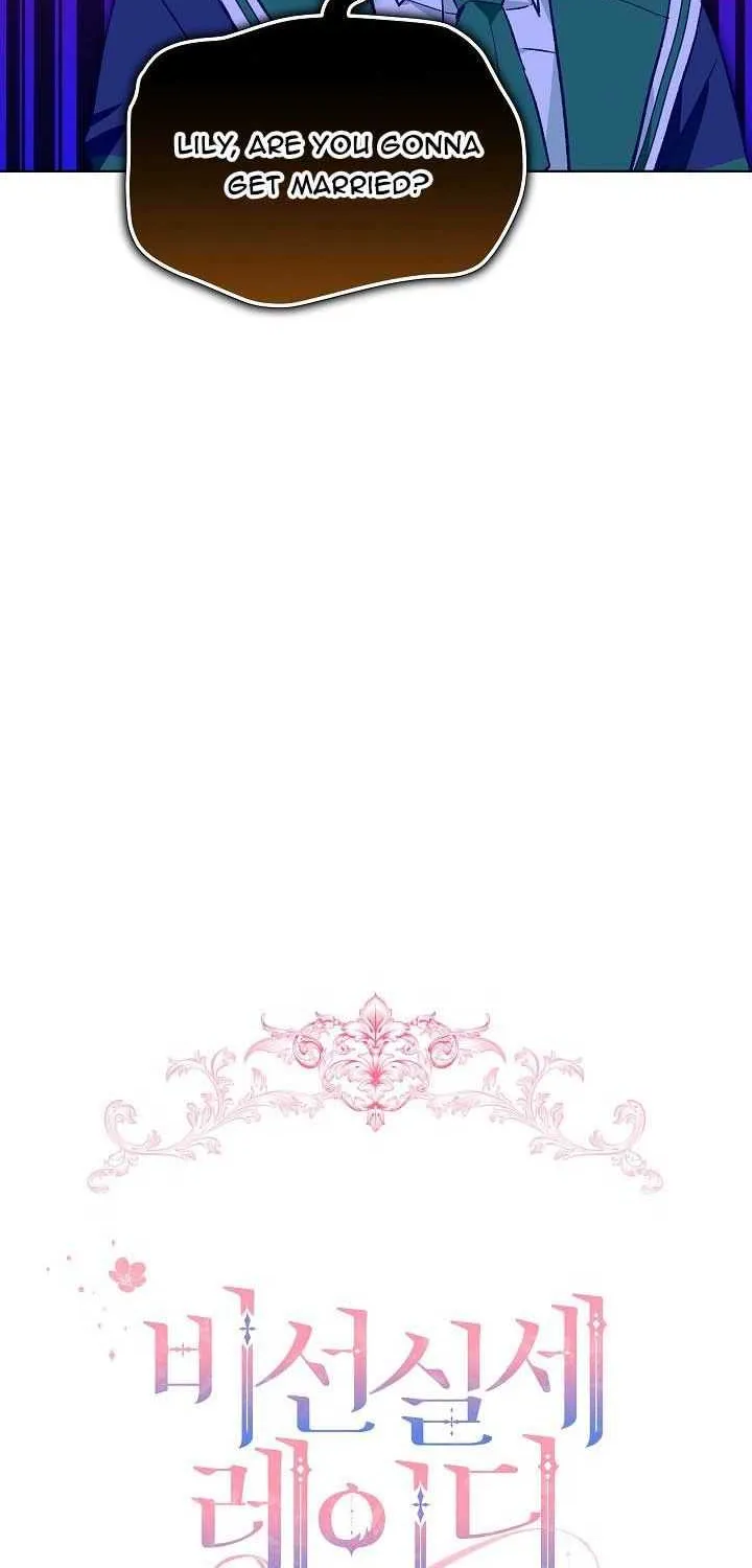 An Unseemly Lady Chapter 36 page 6 - 