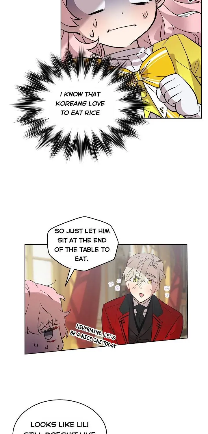 An Unseemly Lady Chapter 5 page 17 - 