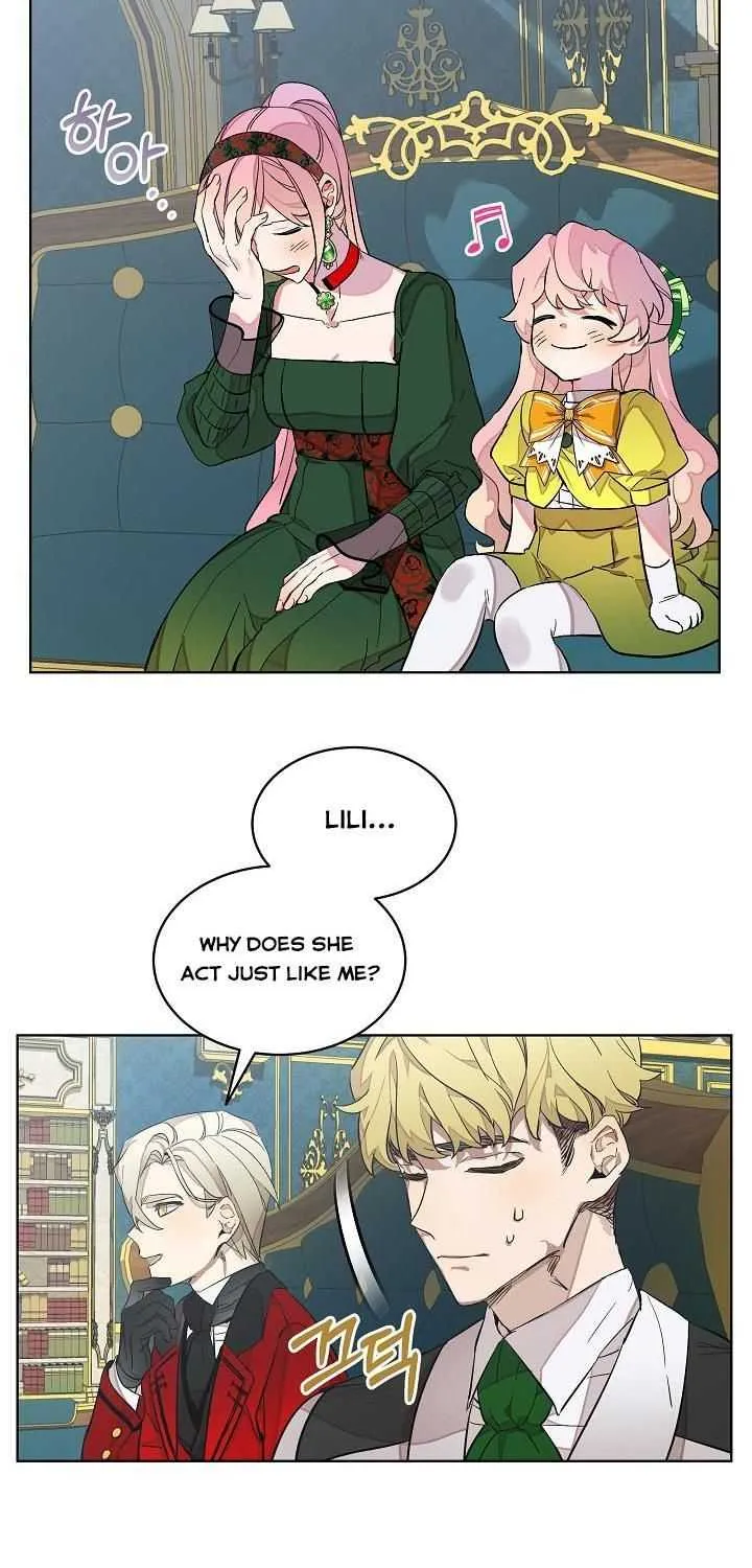 An Unseemly Lady Chapter 7 page 7 - 