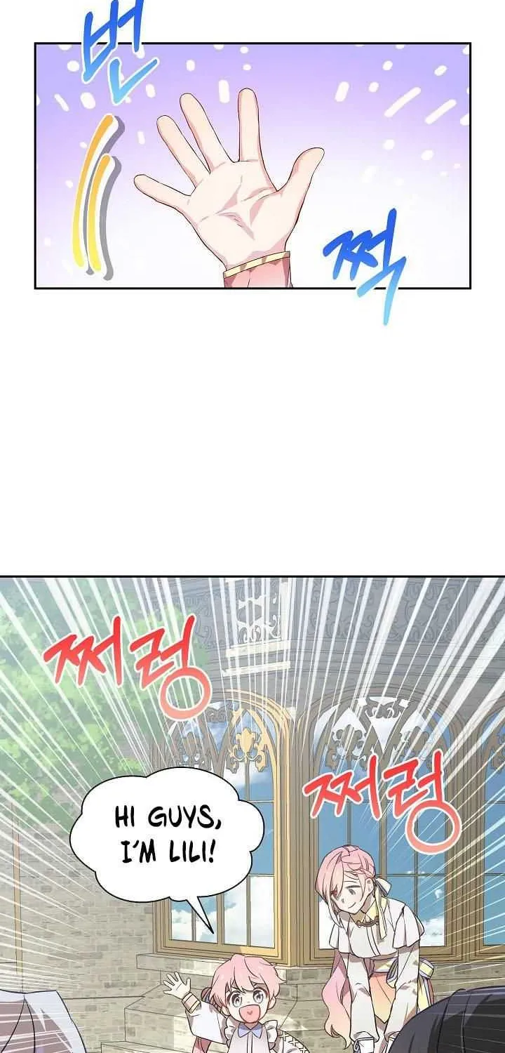An Unseemly Lady Chapter 8 page 2 - 