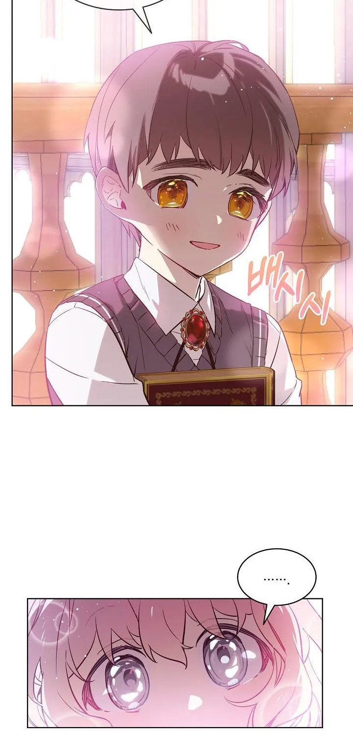 An Unseemly Lady Chapter 9 page 17 - 