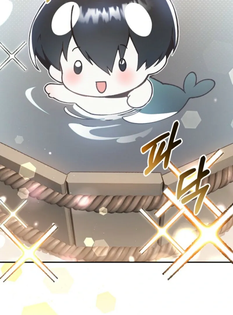 An Unusual Fish Chapter 0 page 19 - 