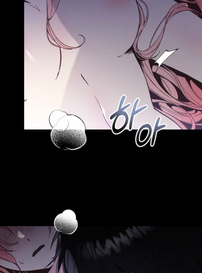 An Unusual Fish Chapter 0 page 3 - 