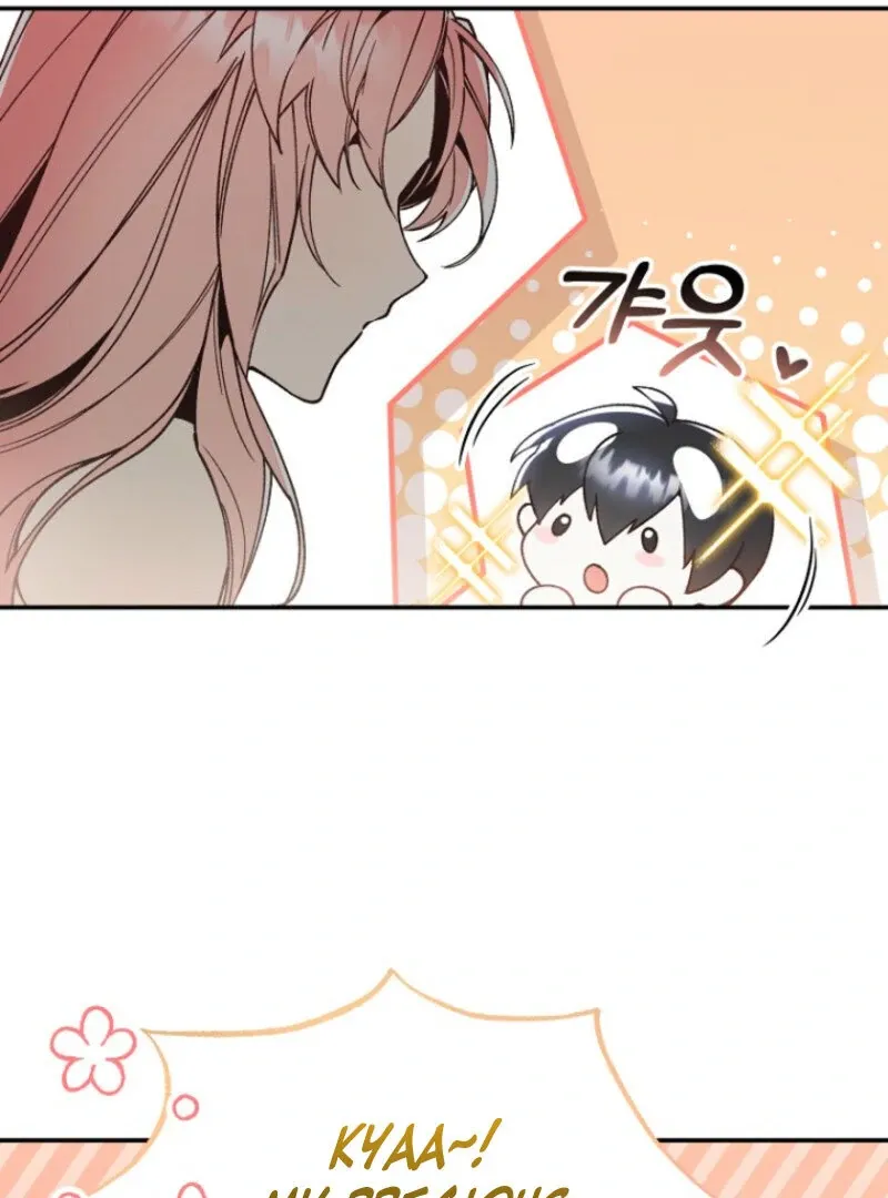 An Unusual Fish Chapter 0 page 27 - 