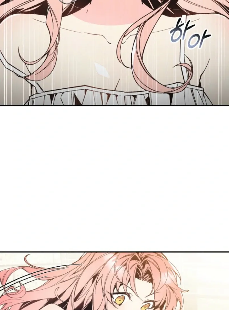 An Unusual Fish Chapter 0 page 10 - 