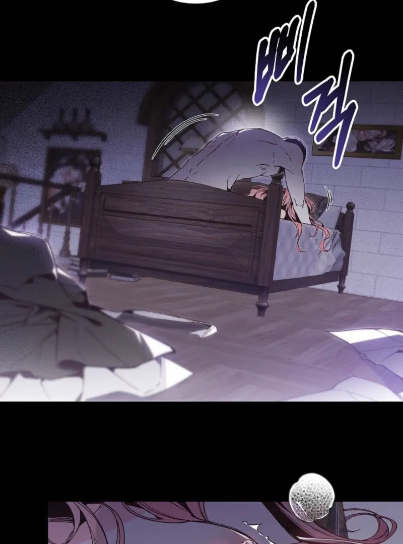 An Unusual Fish Chapter 1 page 2 - 