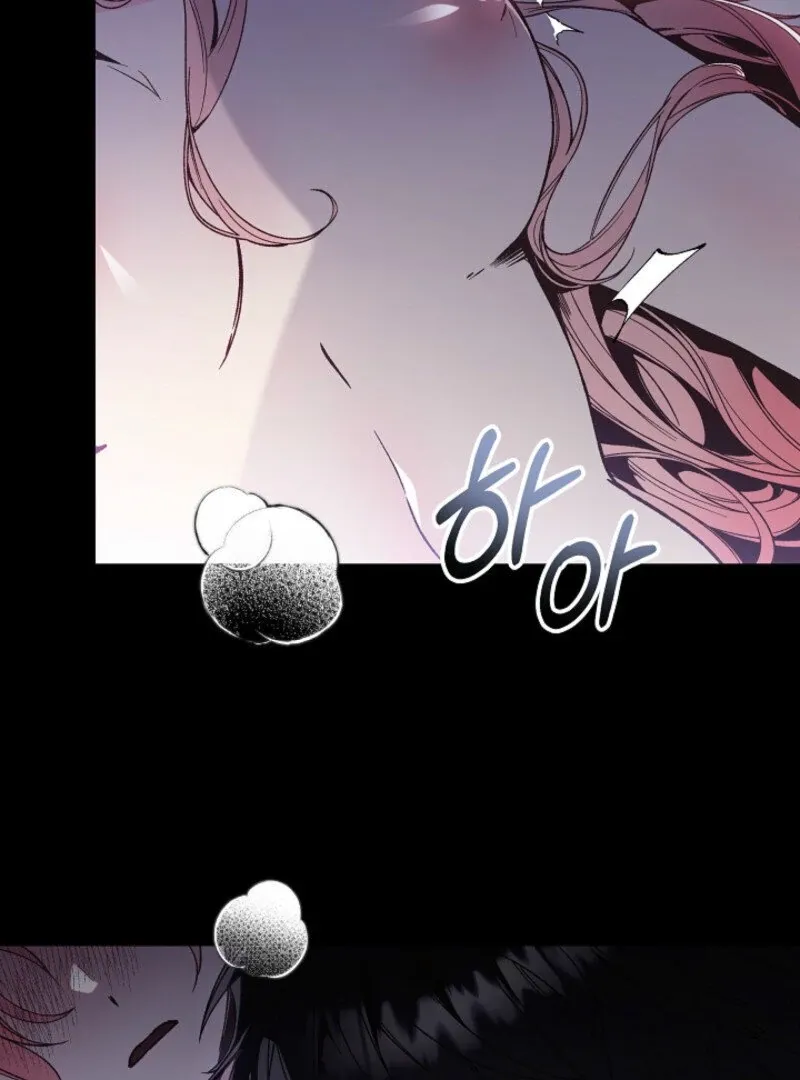 An Unusual Fish Chapter 1 page 3 - 