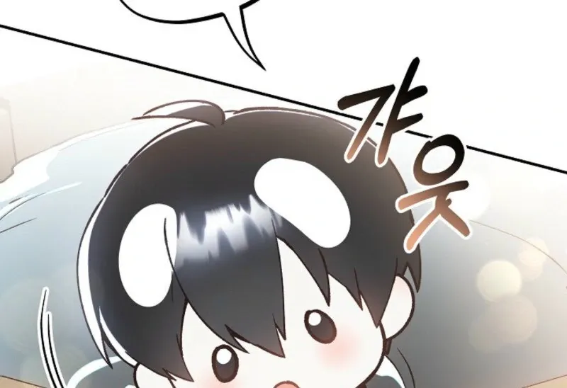 An Unusual Fish Chapter 1 page 25 - 