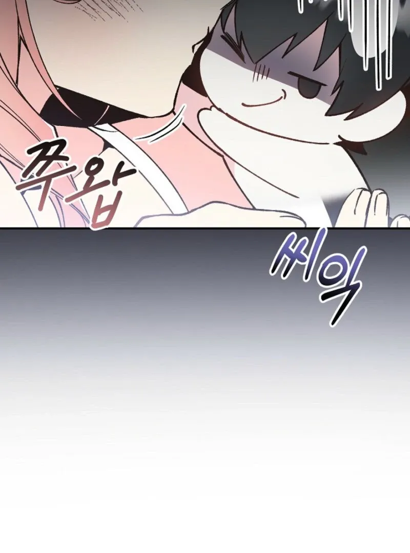 An Unusual Fish Chapter 1 page 31 - 