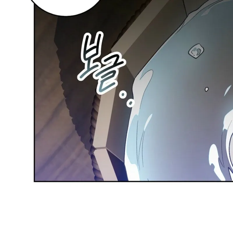 An Unusual Fish Chapter 1 page 88 - 