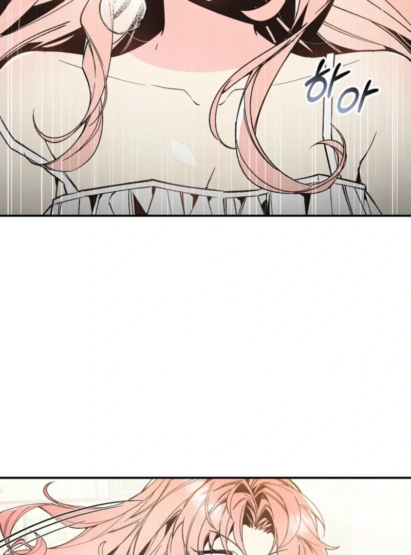 An Unusual Fish Chapter 1 page 10 - 
